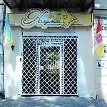 فندق Klumba *