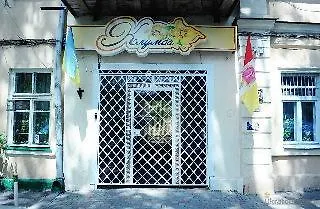 Hotel Klumba *